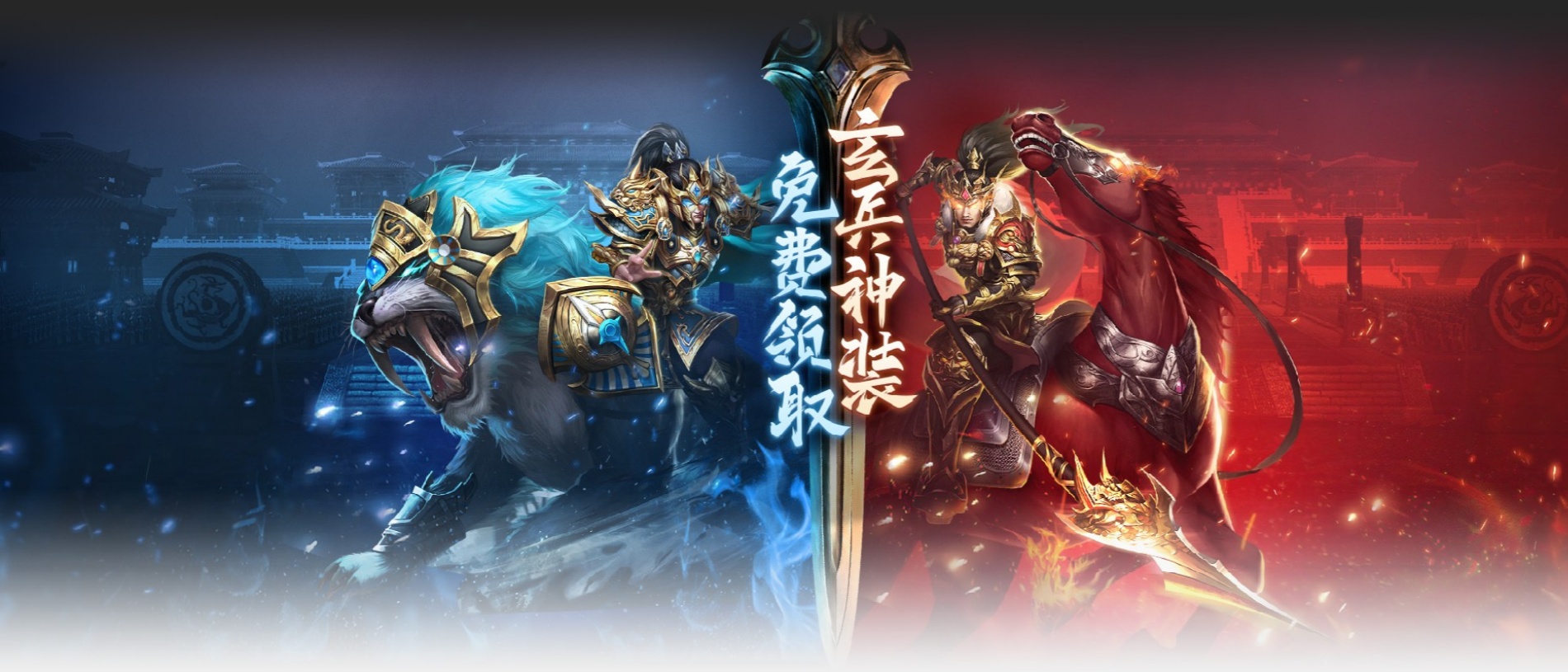 冰雪传奇骑战版.jpg